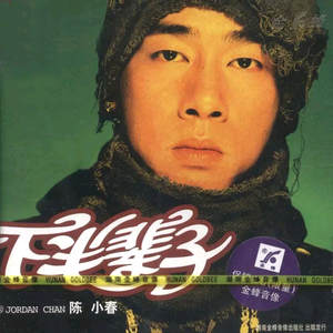 婚闹上新娘未删减版在线观看
